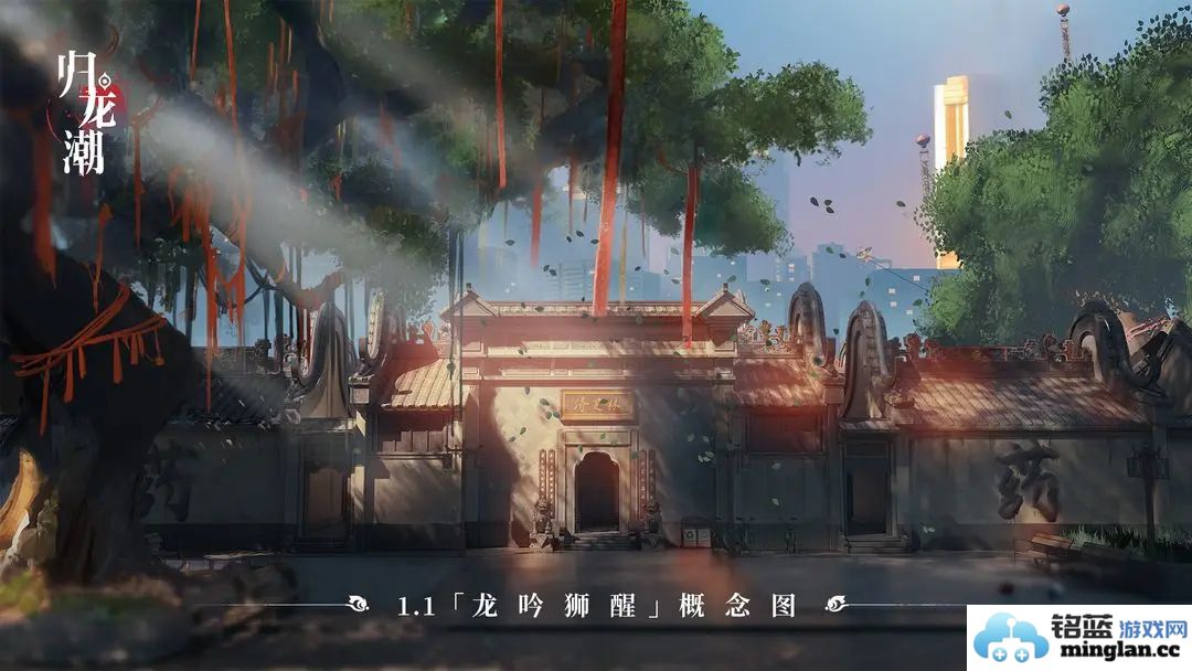 新街区一瞥：归龙潮1.1版本中璀璨而丰富的全新体验