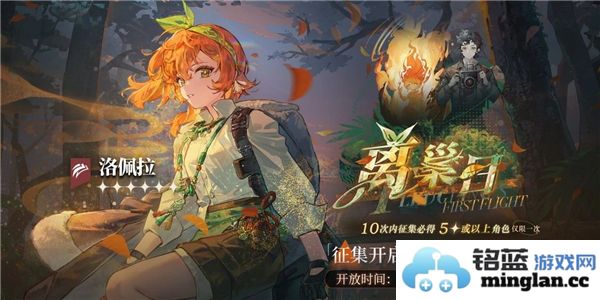 重返未来1999：洛佩拉共鸣，科技与人心的奇妙交织