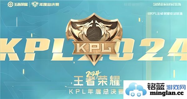 王者荣耀KPL年度总决赛长沙站售票时间2024，罕见盛况与热情等你来见证
