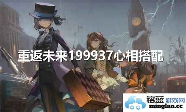 重返未来1999，心灵相通的美好旅程：在光阴交错中寻找真我