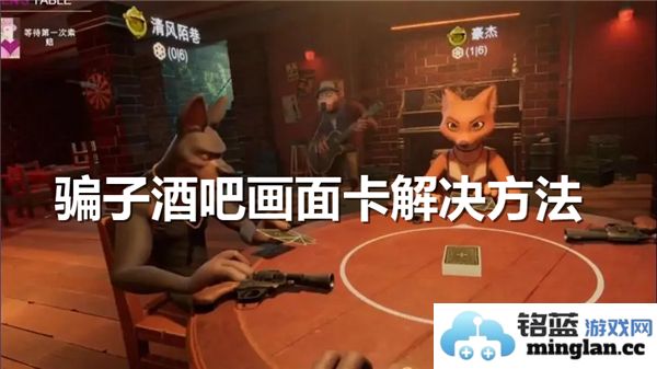 应对骗子酒吧现象，保护自身权益的有效对策与建议