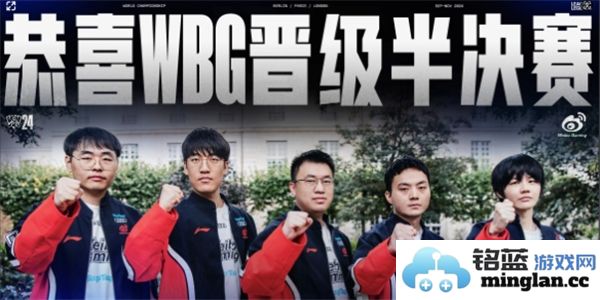 英雄联盟战队WBG在竞技场上闪耀之际，成员倾情相携，共创辉煌荣耀之路