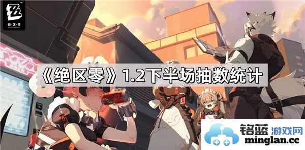 从绝区零1.2的恍惚感受谈自我探索的重要性与内心的真实对话