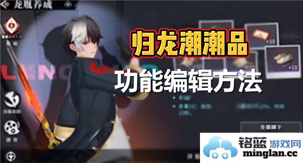 利用归龙潮潮品，提升生活品质与审美情趣之绝妙策略