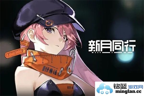 2024年新月同行兑换码大全：助君畅游游戏世界的全新秘籍