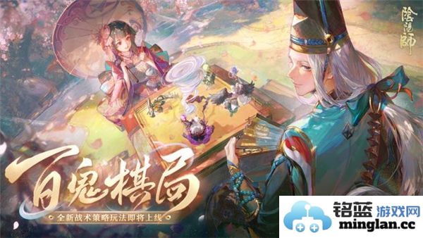阴阳师百鬼棋局实验模式全解析：从基本规则到高阶策略的全面攻略