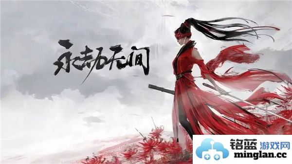 在探寻《永劫无间》游戏价格的旅途中，如何划算购买？