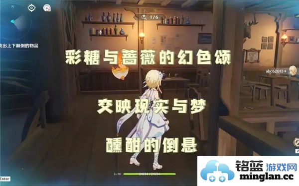 《原神交映现实与梦醺酣的倒悬：探寻秘境中的奇幻冒险与心灵洗礼》