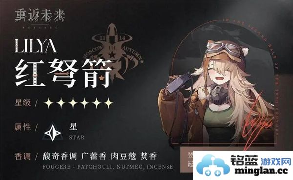 重返未来1999红弩箭永不迟到的公正皮肤价值探究与剖析