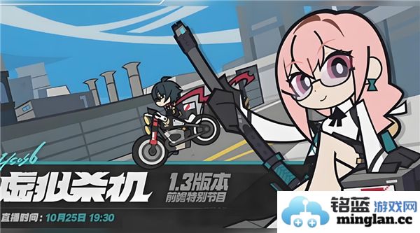 绝区零1.3前瞻发布之际，兑换码分享带来众多惊喜体验