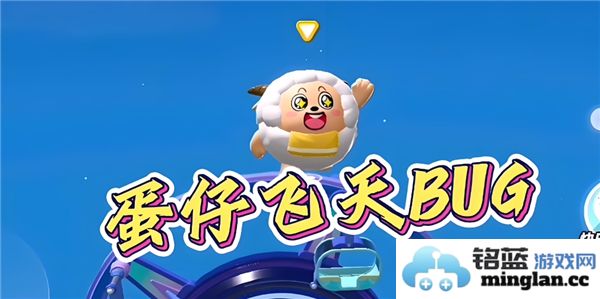 如何在蛋仔派对2024年巧妙运用飞天bug的秘密技巧，带你飞向无限乐趣
