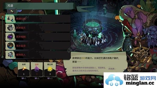 哈迪斯2新手开荒技巧详解，助你在神秘地下城中快速生存与发展