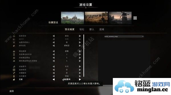 在庄园领主最高难度冬季9物资通关攻略中，如何以零物资轻松破关