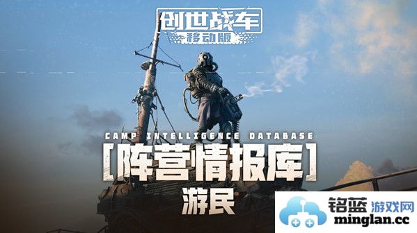 创世战车武器之强度较量：哪一款实为彪悍之选？