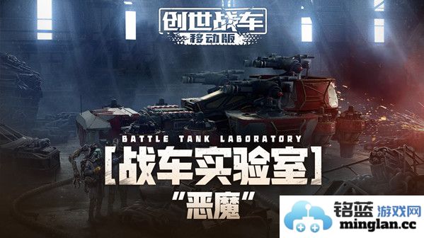 如何在创世战车中巧妙应对匪徒，化险为夷，成就胜利之路