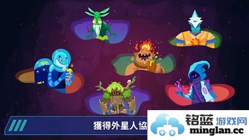 星际移民建造无限金币版截图2