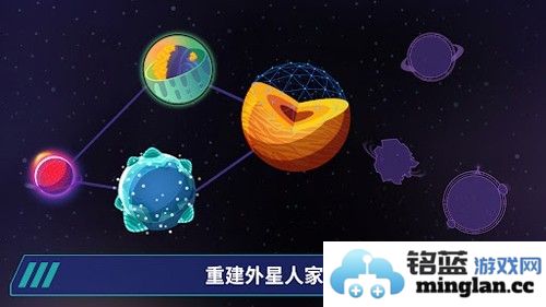星际移民建造无限金币版截图1