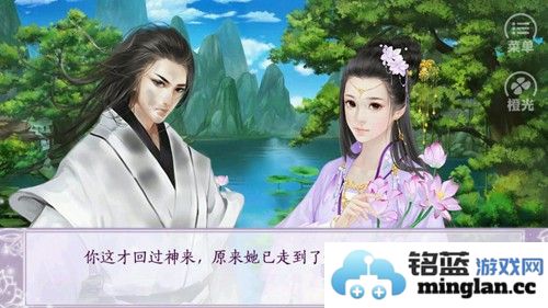 乞丐皇帝万万岁安卓版截图2