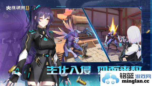 火线精英2手机版截图2