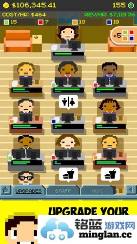 创业公司模拟器汉化版截图2