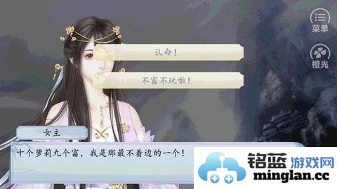 仙路问情清软破解版截图4