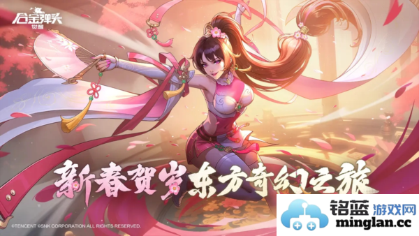 合金弹头觉醒手游官方版截图1
