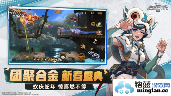 合金弹头觉醒手游官方版截图5