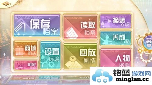 天朝相亲图鉴最新版截图1