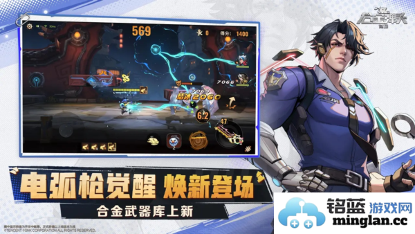 合金弹头觉醒国际版截图2