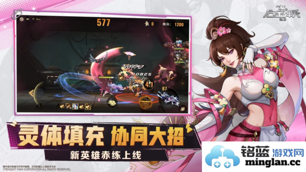 合金弹头觉醒国际版截图4