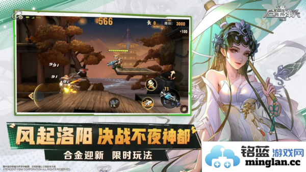 合金弹头觉醒国际版截图5