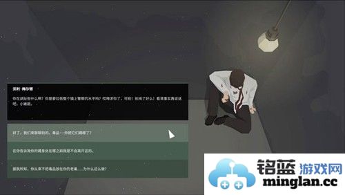这是警察2安卓版截图3