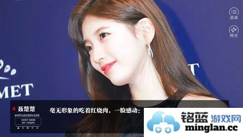 大神恋爱吗最新版截图2