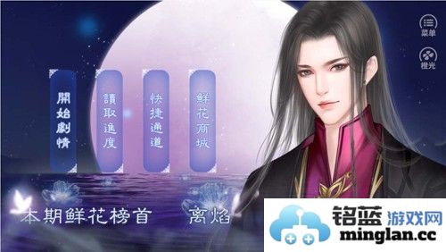 妖骨最新版截图5
