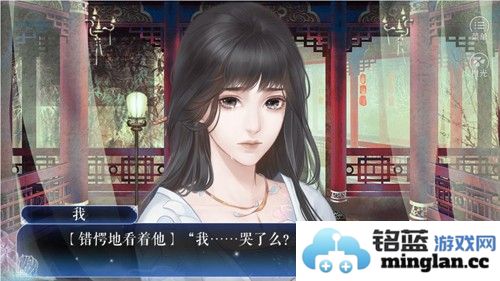 妖骨最新版截图4