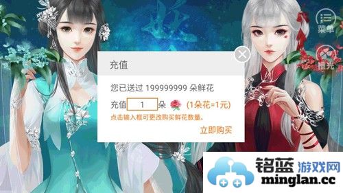 妖骨内购破解版截图2