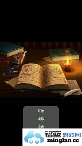 迷你后室截图1