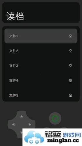 迷你后室截图2