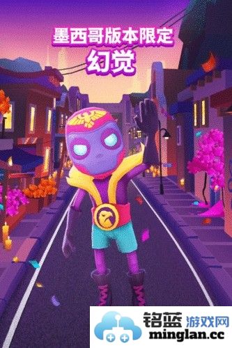 地铁跑酷墨西哥直充版本截图2