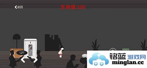逃出办公室截图2