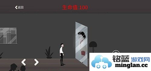 逃出办公室截图3