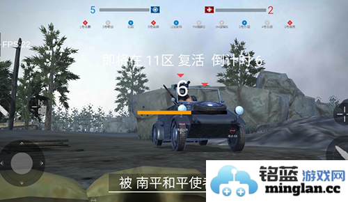 战地前线中文版免费版截图1