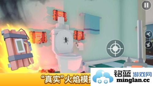 用火杀死它截图2