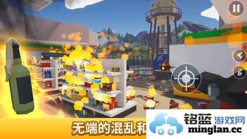 用火杀死它截图3