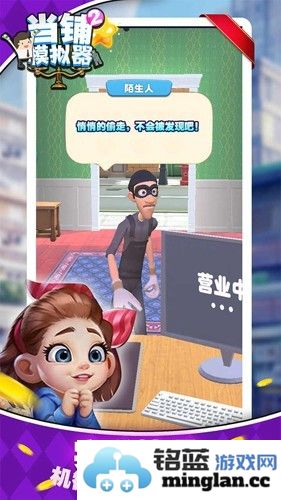 当铺模拟器2免广告破解版无限金币截图1