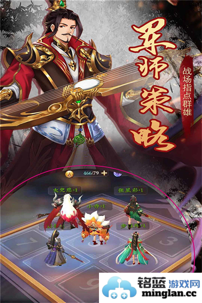 三国将无双截图2