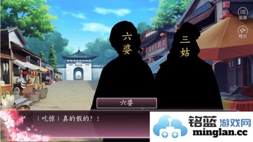 一品千金最新版截图3