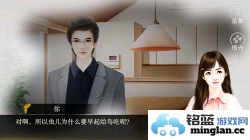 阴阳便利店无限鲜花破解版截图1