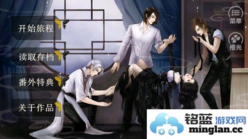 阴阳便利店无限鲜花破解版截图3