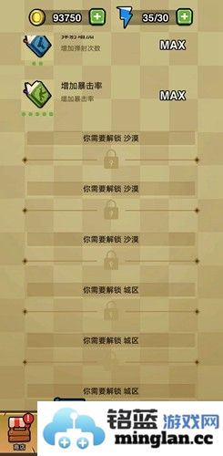 无限深渊之土豆英雄手机版截图2